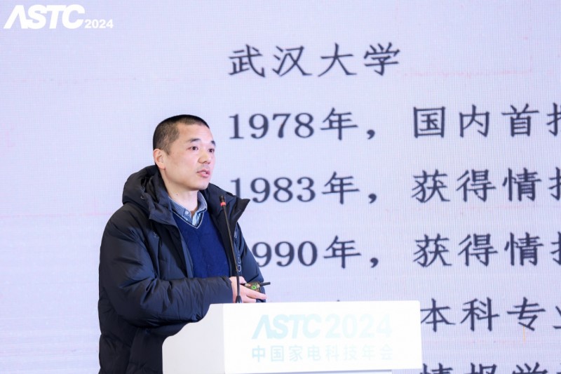 专题研讨会暨第九届智能家居创新发展大会圆满召开尊龙凯时ag旗舰厅网站中国家电科技年会智能技术(图4)
