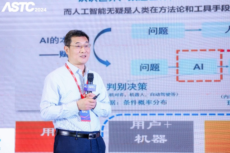 专题研讨会暨第九届智能家居创新发展大会圆满召开尊龙凯时ag旗舰厅网站中国家电科技年会智能技术(图8)