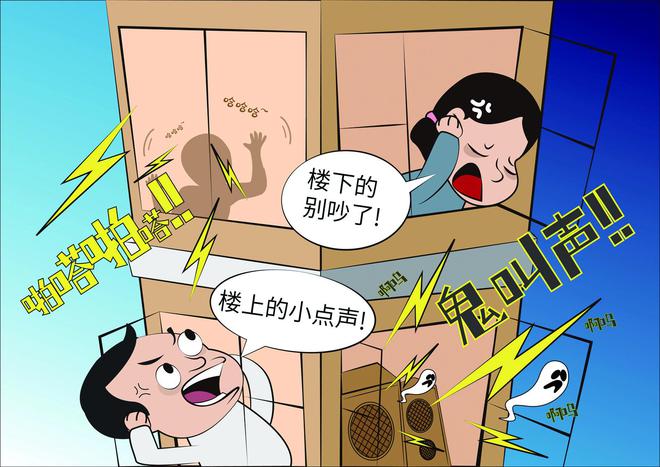 太吵有什么方法来解决凯时尊龙人生楼上邻居(图3)