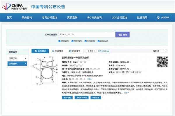 海信棉花糖Ultra热泵洗烘一体机解锁全场景洗护凯时尊龙最新网站海信三筒洗衣机 