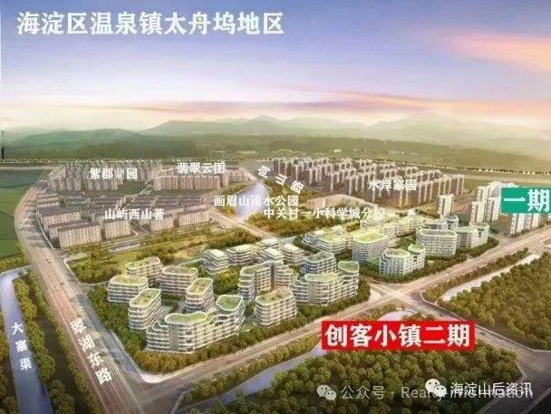 海中旅西山观复营销中心发布400热线尊龙人生就是博北京中海网站-北京中(图6)