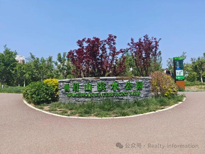 海中旅西山观复营销中心发布400热线尊龙人生就是博北京中海网站-北京中(图17)