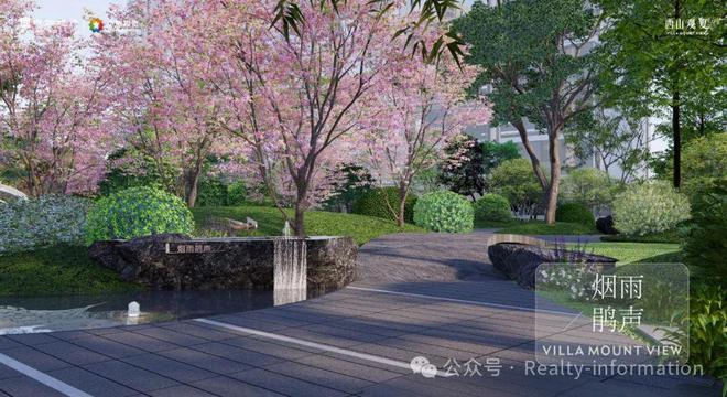 海中旅西山观复营销中心发布400热线尊龙人生就是博北京中海网站-北京中(图18)