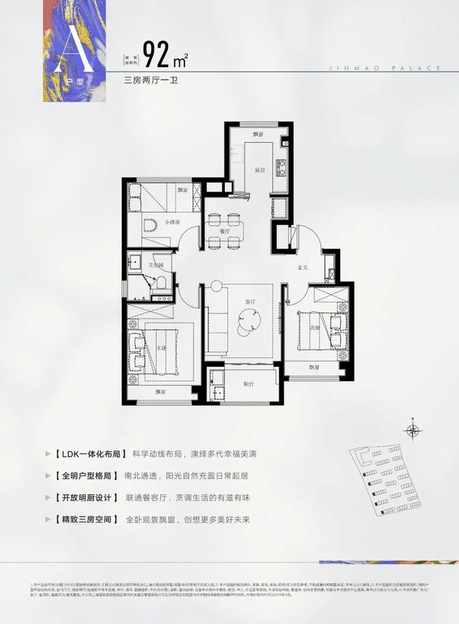 聚焦@张江金茂府售楼处发布：首页！尊龙凯时人生就是搏平台张江金茂府(图22)
