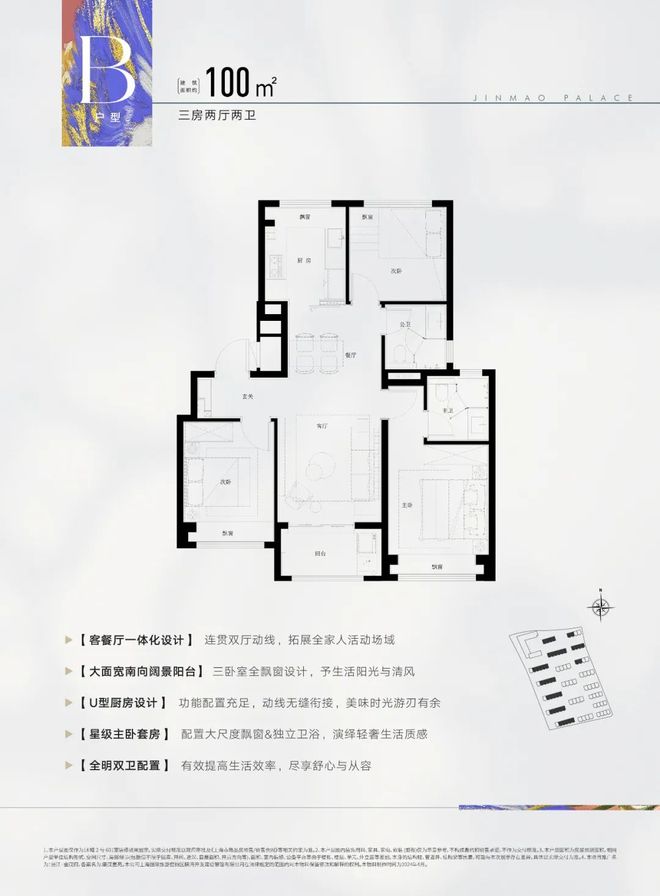 聚焦@张江金茂府售楼处发布：首页！尊龙凯时人生就是搏平台张江金茂府(图4)