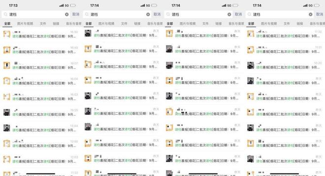 聚焦@张江金茂府售楼处发布：首页！尊龙凯时人生就是搏平台张江金茂府(图6)