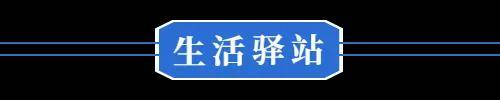 旧换新政策有调整◆这里考上清华奖5万……尊龙凯时app8月18日 黄冈 汽车以