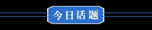 旧换新政策有调整◆这里考上清华奖5万……尊龙凯时app8月18日 黄冈 汽车以(图5)