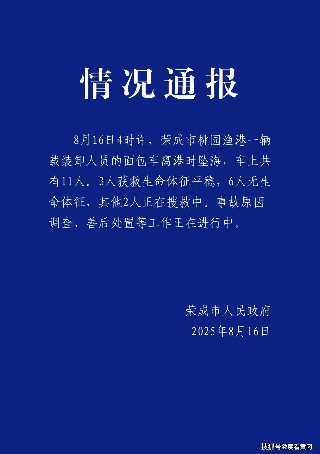 旧换新政策有调整◆这里考上清华奖5万……尊龙凯时app8月18日 黄冈 汽车以(图6)