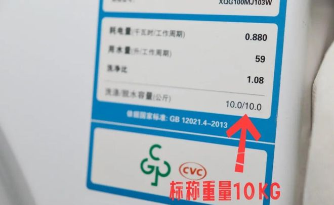 大？不用叫售后检查5个地方就能解决！尊龙凯时新版APP首页洗衣机晃动幅度(图3)