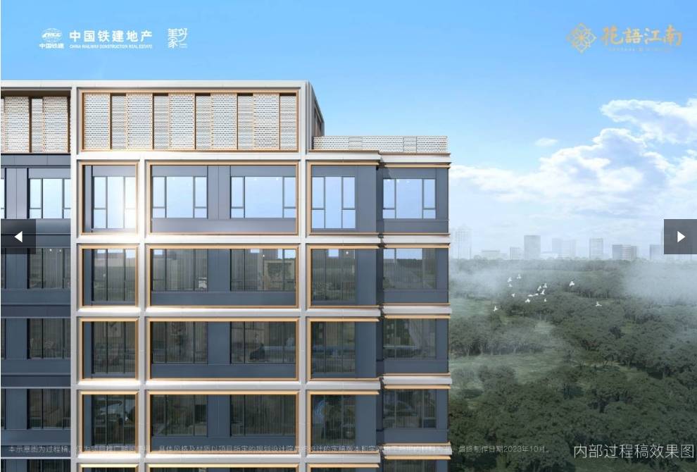发布资讯-最新价格-售楼处地址-户型图-容积率-楼盘详情@✦Ai热搜人生就是搏中国铁建花语江南[网站]售楼处电话丨营销中心欢迎您-最新(图2)